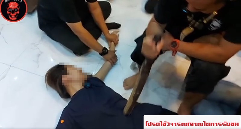 อดีตนางงามโดนทำของ อดีตนางงามโดนทำของ