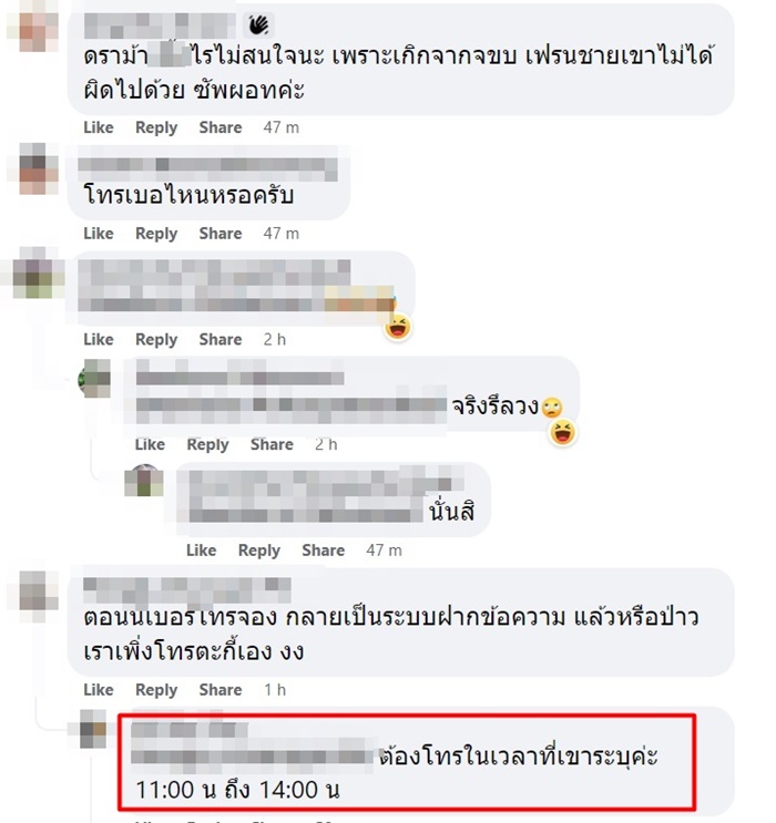 ดารุมะ ซูชิ ดารุมะ ซูชิ