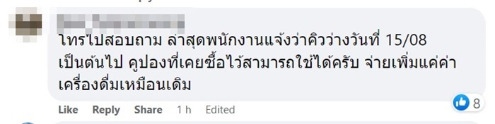 ดารุมะ ซูชิ ดารุมะ ซูชิ