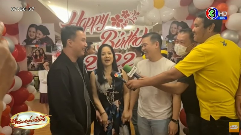 ปอ-โรเบิร์ต ร่วมงานวันเกิด แม่แตงโม ปอ-โรเบิร์ต ร่วมงานวันเกิด แม่แตงโม