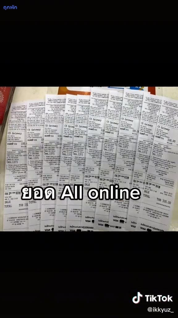 รีวิวพาร์ตไทม์เซเว่น รีวิวพาร์ตไทม์เซเว่น