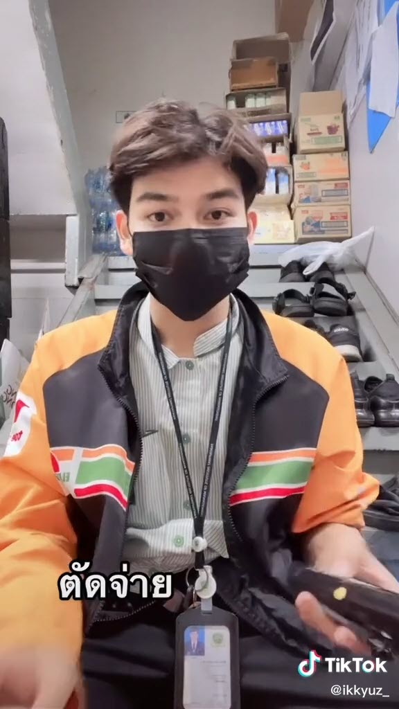 รีวิวพาร์ตไทม์เซเว่น รีวิวพาร์ตไทม์เซเว่น