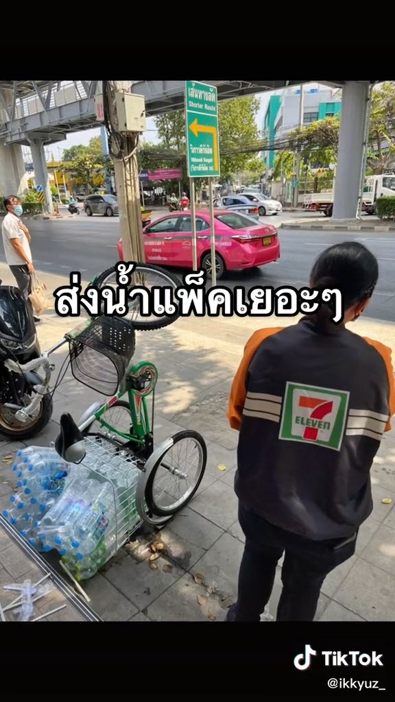 รีวิวพาร์ตไทม์เซเว่น รีวิวพาร์ตไทม์เซเว่น