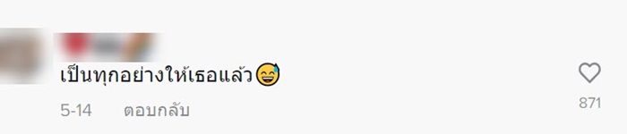 รีวิวพาร์ตไทม์เซเว่น รีวิวพาร์ตไทม์เซเว่น