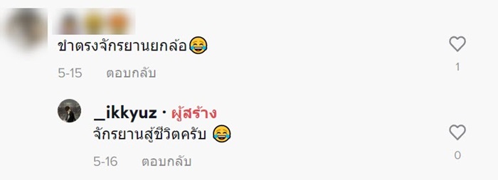 รีวิวพาร์ตไทม์เซเว่น รีวิวพาร์ตไทม์เซเว่น