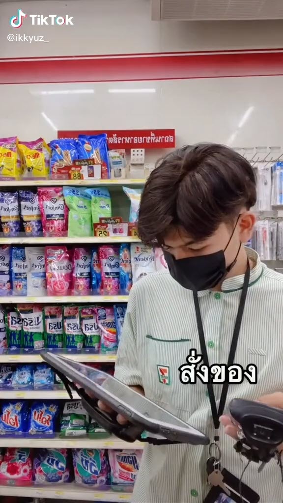 รีวิวพาร์ตไทม์เซเว่น รีวิวพาร์ตไทม์เซเว่น