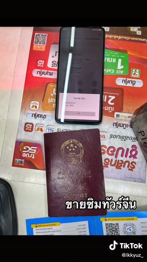 รีวิวพาร์ตไทม์เซเว่น รีวิวพาร์ตไทม์เซเว่น