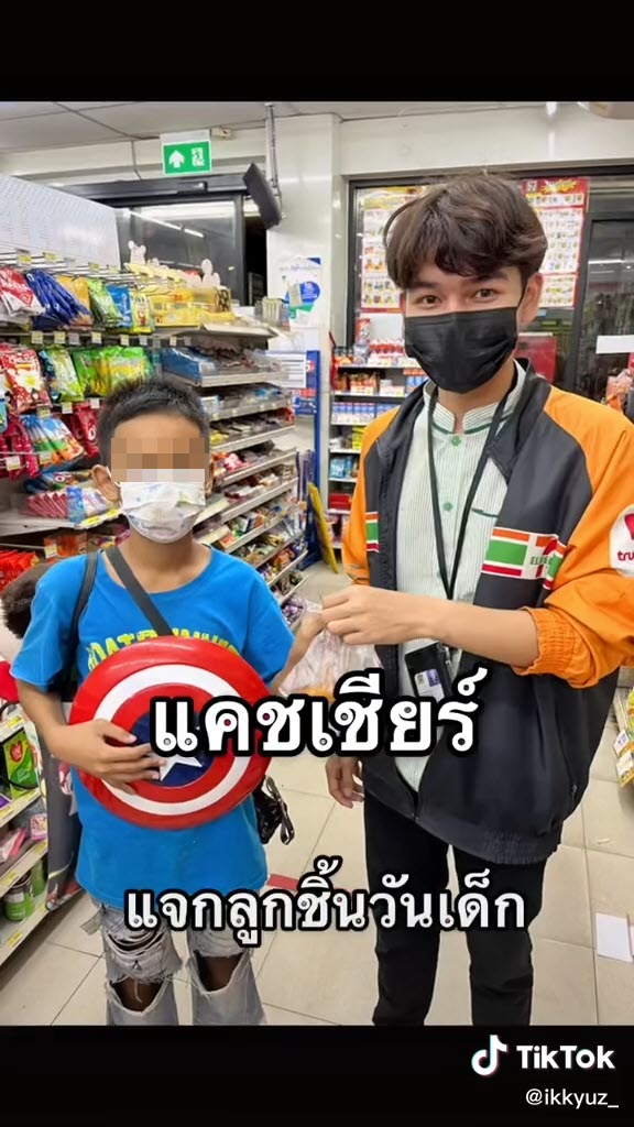 รีวิวพาร์ตไทม์เซเว่น รีวิวพาร์ตไทม์เซเว่น