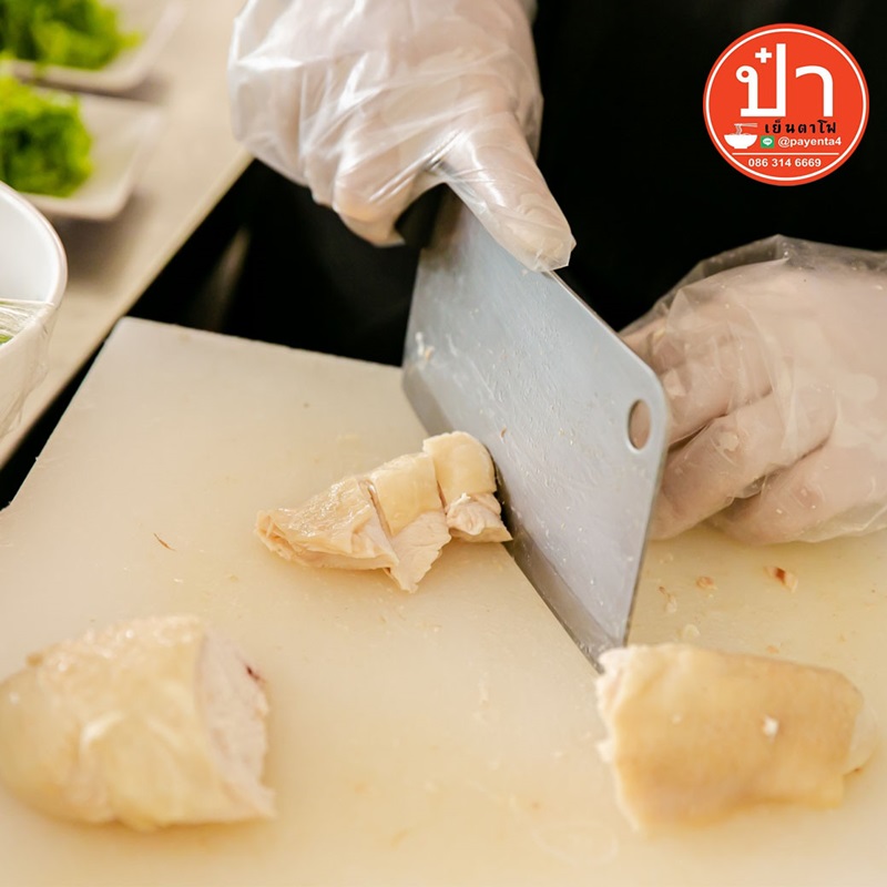 ร้านข้าวมันไก่แจ้งจับลูกจ้าง ร้านข้าวมันไก่แจ้งจับลูกจ้าง