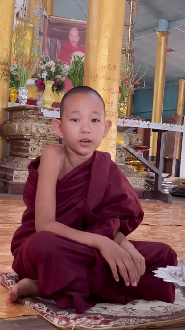 ชินธาร มานะเงะ ชินธาร มานะเงะ