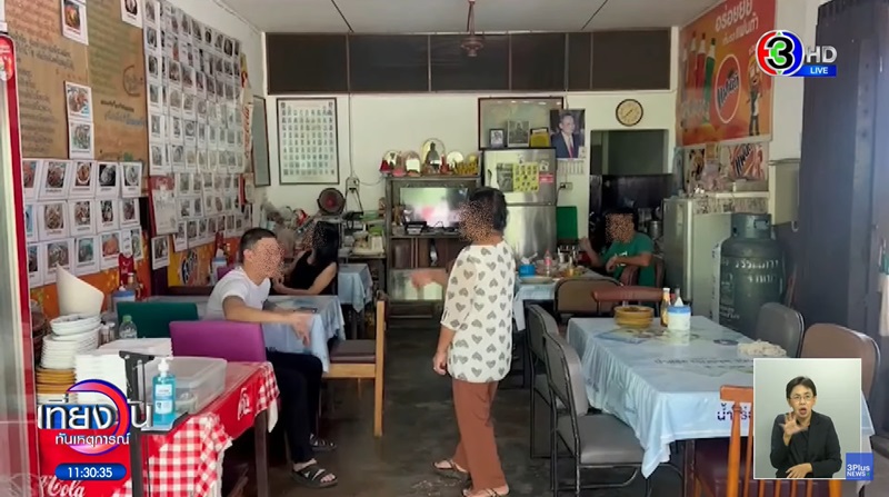 ดราม่าร้านโกซ้ง ดราม่าร้านโกซ้ง