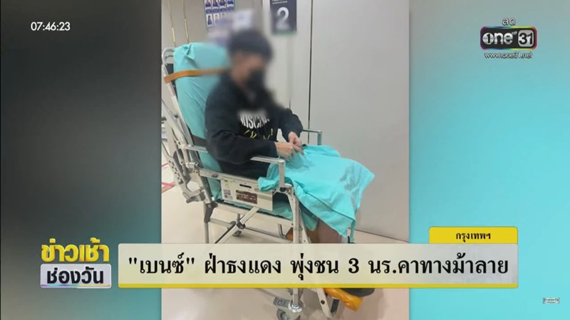 เบนซ์ชนนักเรียนข้ามทางม้าลาย เบนซ์ชนนักเรียนข้ามทางม้าลาย