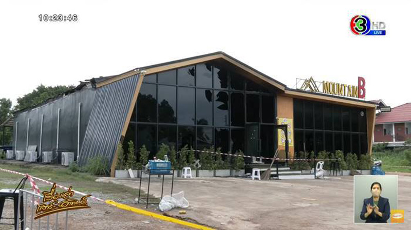 ไฟไหม้ผับ Mountain B ไฟไหม้ผับ Mountain B