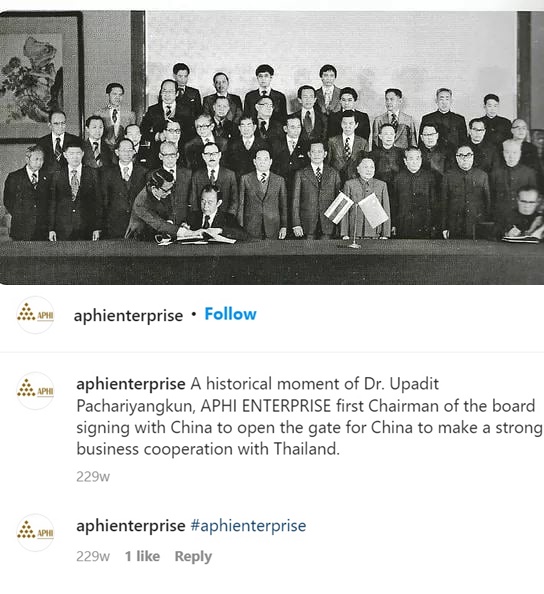 เอ็ม อภิดิศร์ เอ็ม อภิดิศร์