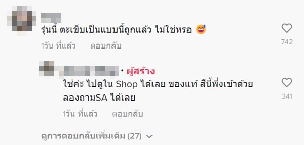 ตัดกระเป๋า Dior ตัดกระเป๋า Dior