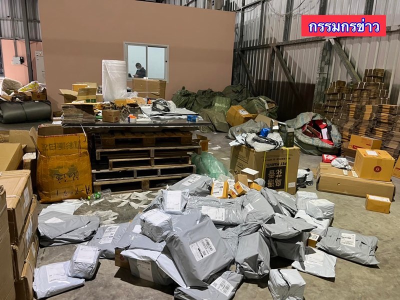 ปลอมพัดลมฮาตาริ ปลอมพัดลมฮาตาริ