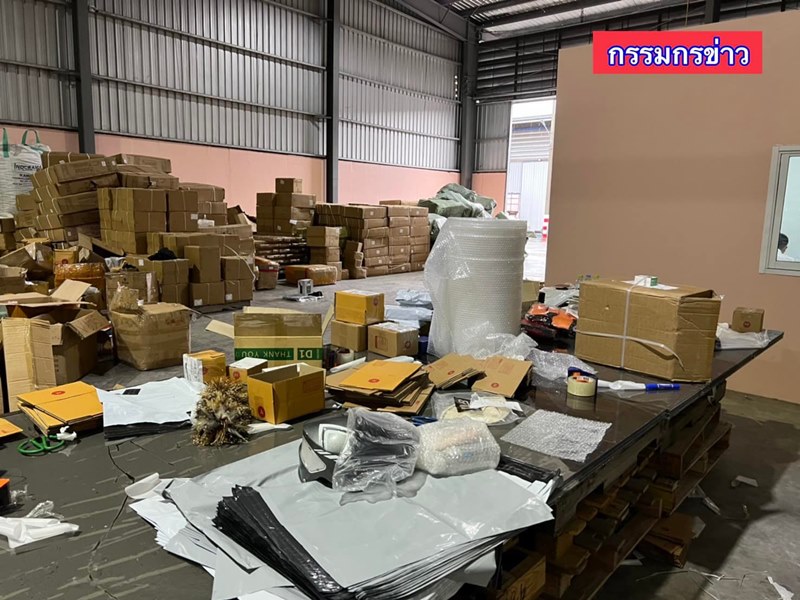 ปลอมพัดลมฮาตาริ ปลอมพัดลมฮาตาริ