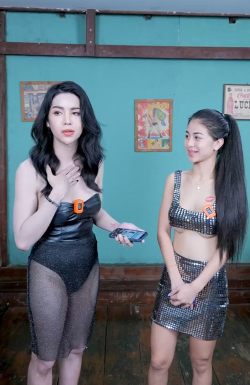 ออย รอยจูบ ออย รอยจูบ