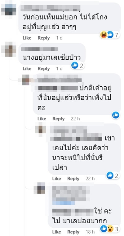 นัตตี้ Nutty’s Diary นัตตี้ Nutty’s Diary