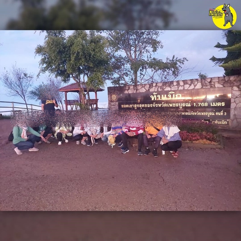 ดูงานเขาค้อ ดูงานเขาค้อ