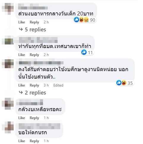 ดูงานเขาค้อ ดูงานเขาค้อ