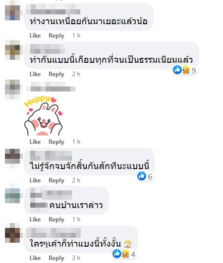 ดูงานเขาค้อ ดูงานเขาค้อ