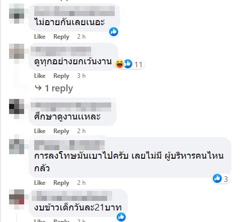 ดูงานเขาค้อ ดูงานเขาค้อ