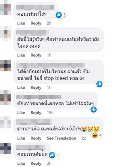 คอนเทนต์ขายไตซื้อไอโฟน คอนเทนต์ขายไตซื้อไอโฟน