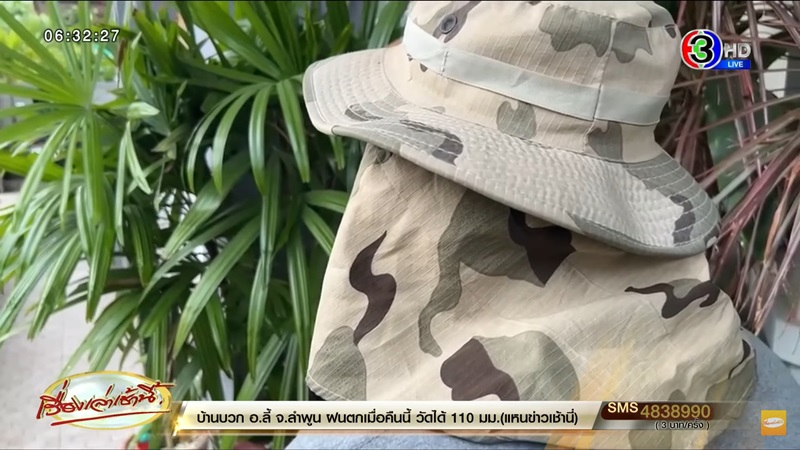 แอบถ่ายในห้องน้ำ แอบถ่ายในห้องน้ำ