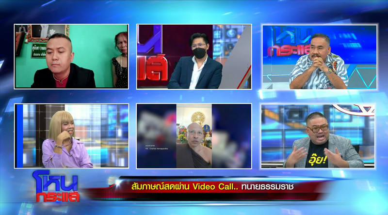 โหนกระแส โหนกระแส