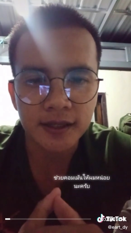 แฟนนอกใจ แฟนนอกใจ