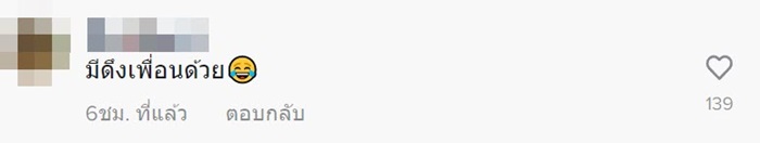 หมากัดตัวเงินตัวทอง หมากัดตัวเงินตัวทอง