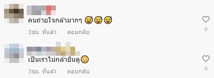 หมากัดตัวเงินตัวทอง หมากัดตัวเงินตัวทอง