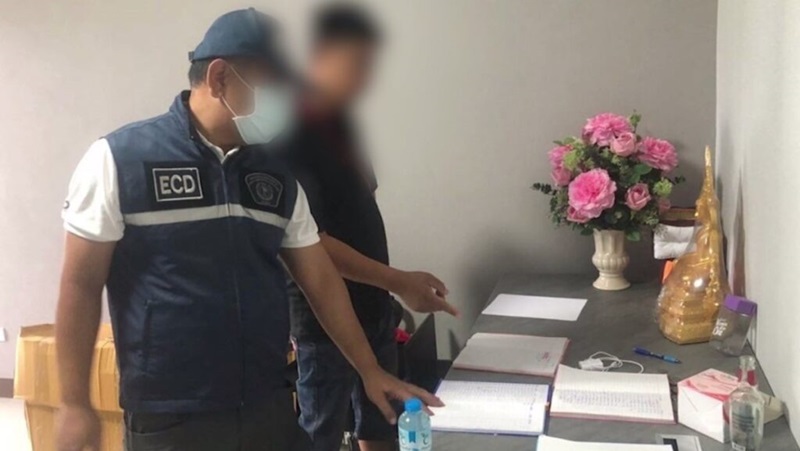 เจ๊เหมย ดอกโหด 912.5% เจ๊เหมย ดอกโหด 912.5%