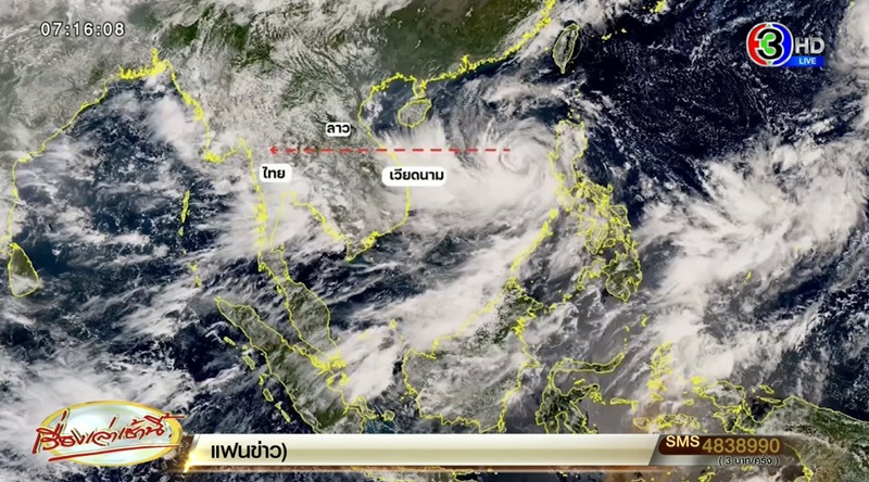 พายุโนรู พายุโนรู