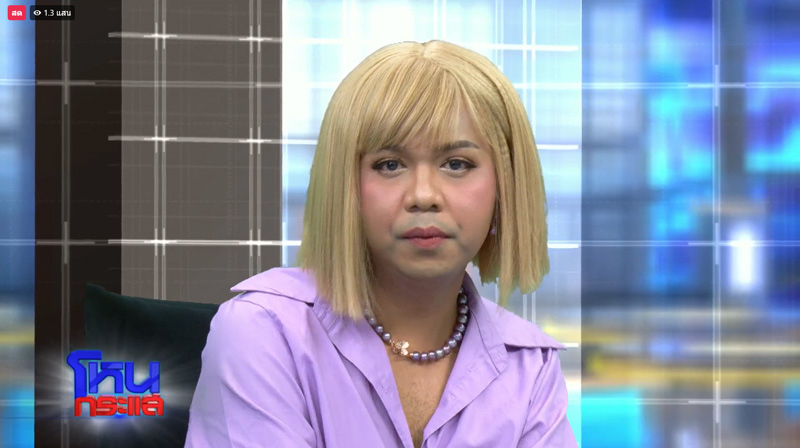 ไพรวัลย์ วรรณบุตร ไพรวัลย์ วรรณบุตร