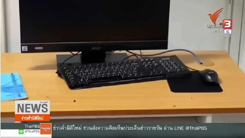 ปืนลั่น ปืนลั่น