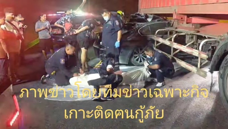 BMW ชนรถพ่วง BMW ชนรถพ่วง