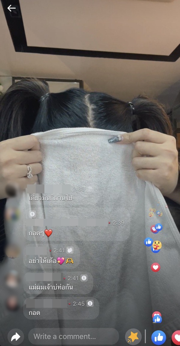 มายมิ้นท์ นารา มายมิ้นท์ นารา