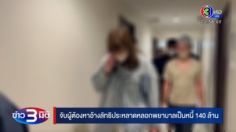 ลัทธิล้างสมอง ลัทธิล้างสมอง