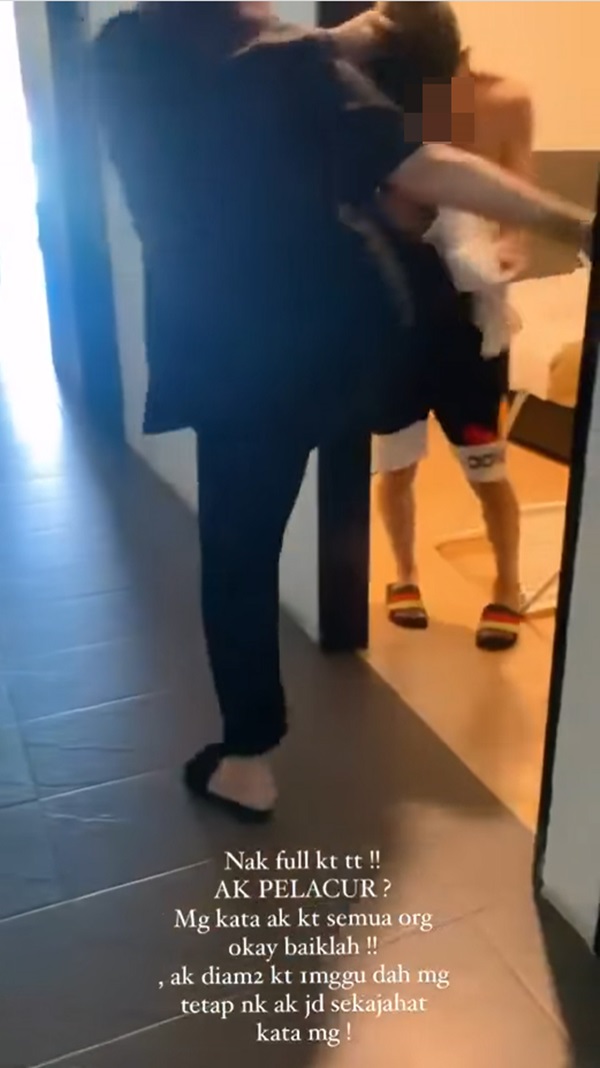 สามีนอกใจ สามีนอกใจ