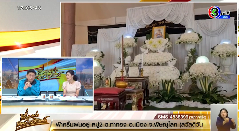 BMW ฝ่าไฟแดงชนมอเตอร์ไซค์ BMW ฝ่าไฟแดงชนมอเตอร์ไซค์