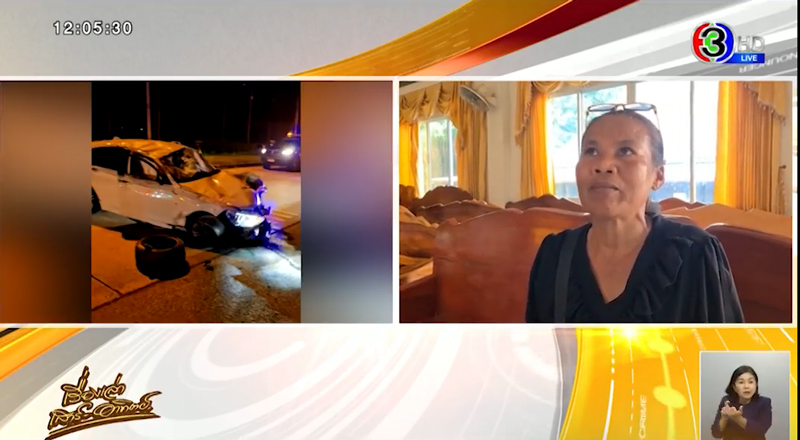 BMW ฝ่าไฟแดงชนมอเตอร์ไซค์ BMW ฝ่าไฟแดงชนมอเตอร์ไซค์