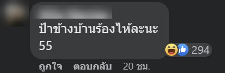 บุ๋มบิ๋ม ชัชชุอร บุ๋มบิ๋ม ชัชชุอร