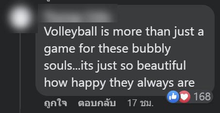 บุ๋มบิ๋ม ชัชชุอร บุ๋มบิ๋ม ชัชชุอร