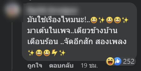 บุ๋มบิ๋ม ชัชชุอร บุ๋มบิ๋ม ชัชชุอร