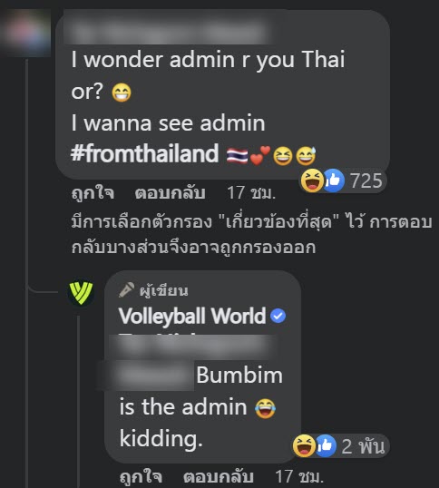 บุ๋มบิ๋ม ชัชชุอร บุ๋มบิ๋ม ชัชชุอร