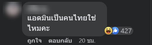 บุ๋มบิ๋ม ชัชชุอร บุ๋มบิ๋ม ชัชชุอร