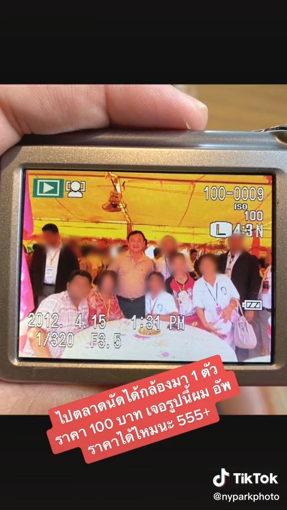 กล้องมือสอง กล้องมือสอง