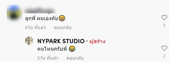 กล้องมือสอง กล้องมือสอง